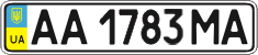 License plate Ukraine, Regular plates (2004)