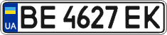 License plate Ukraine, Regular plates (2004)