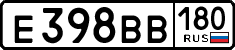 License plate Russia, Cars