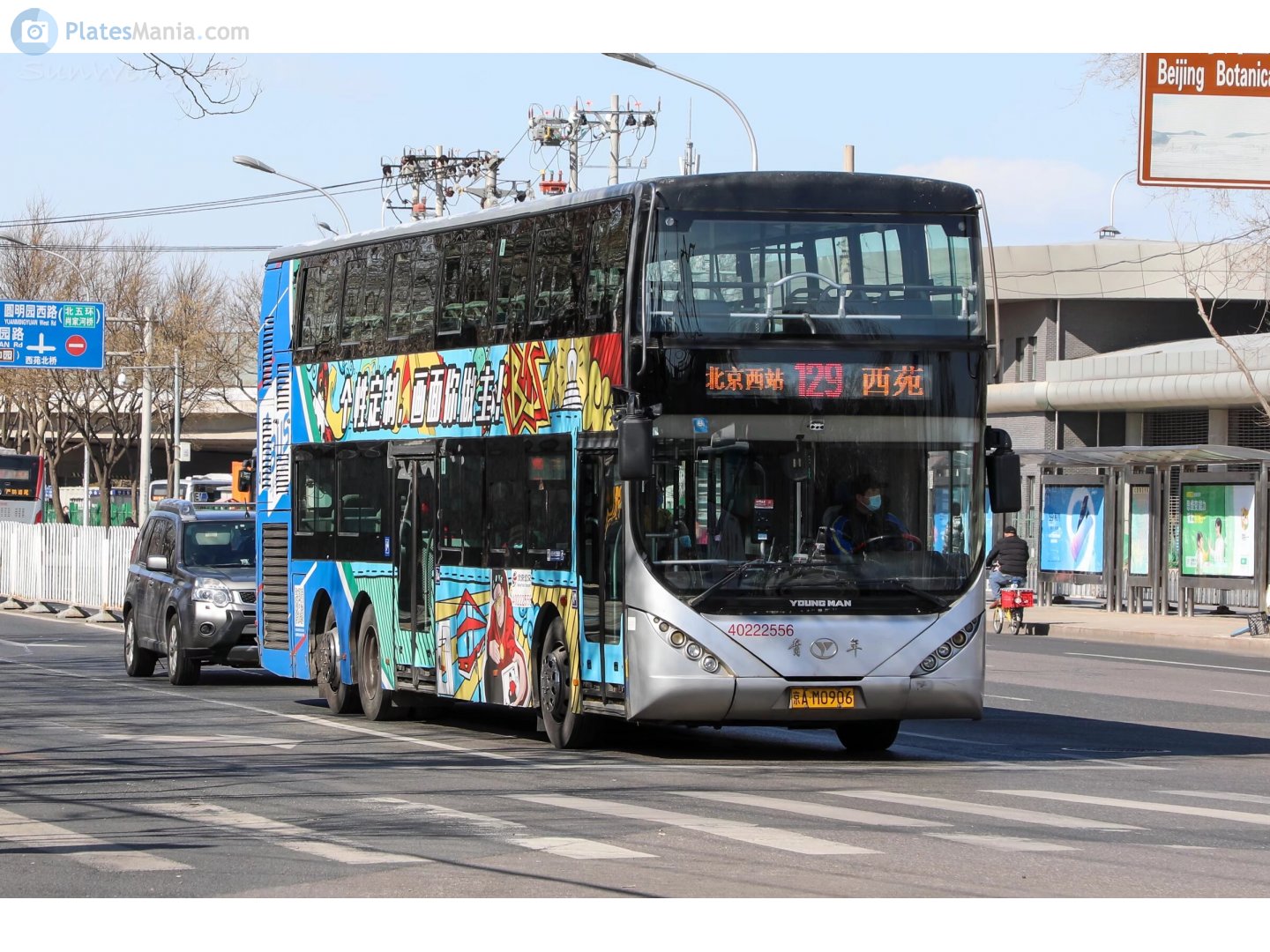 京A·M0906, Youngman JNP6130 