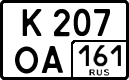 License plate Russia, Cars