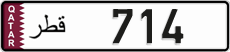 License plate of Qatar, Private owners