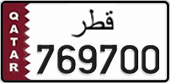 License plate of Qatar, Private owners