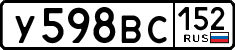 License plate Russia, Cars