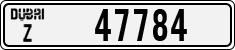 License plate of the UAE, Dubai, Cars
