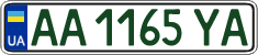 License plate Ukraine, Regular plates (2004)