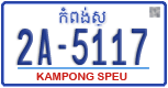 License plate of Cambodia, Regular plates