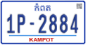 License plate of Cambodia, Regular plates