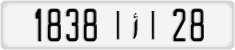License plate of Morocco, Cars