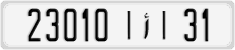 License plate of Morocco, Cars