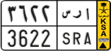License plate of Saudi Arabia, Public transport