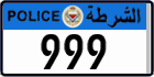 License plate of Bahrain, Police