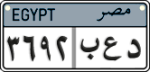License plate of Egypt, Cars (2008)