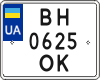 License plate Ukraine, Motorcycles (2004)