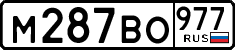 License plate Russia, Cars