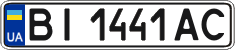 License plate Ukraine, Regular plates (2004)