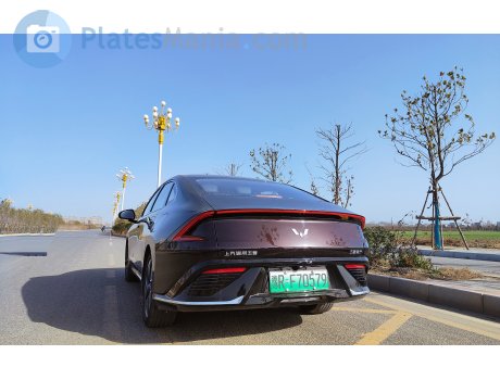 豫R·F70579, Wuling Xingguang