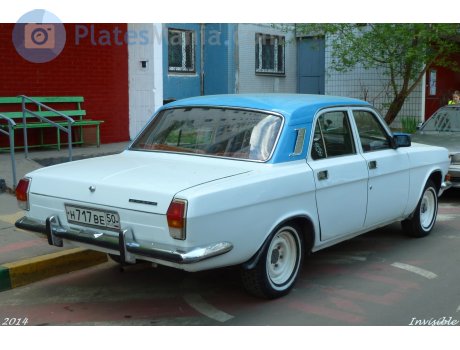 н717ве50, GAZ 24 Волга