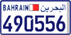 License plate of Bahrain, Cars