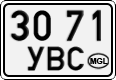 License plate of Mongolia, Cars