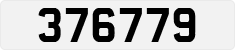 License plate of Qatar, Private owners