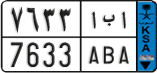 License plate of Saudi Arabia, Ticarət NV