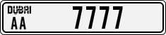 License plate of the UAE, Dubai, Cars