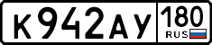 License plate Russia, Cars