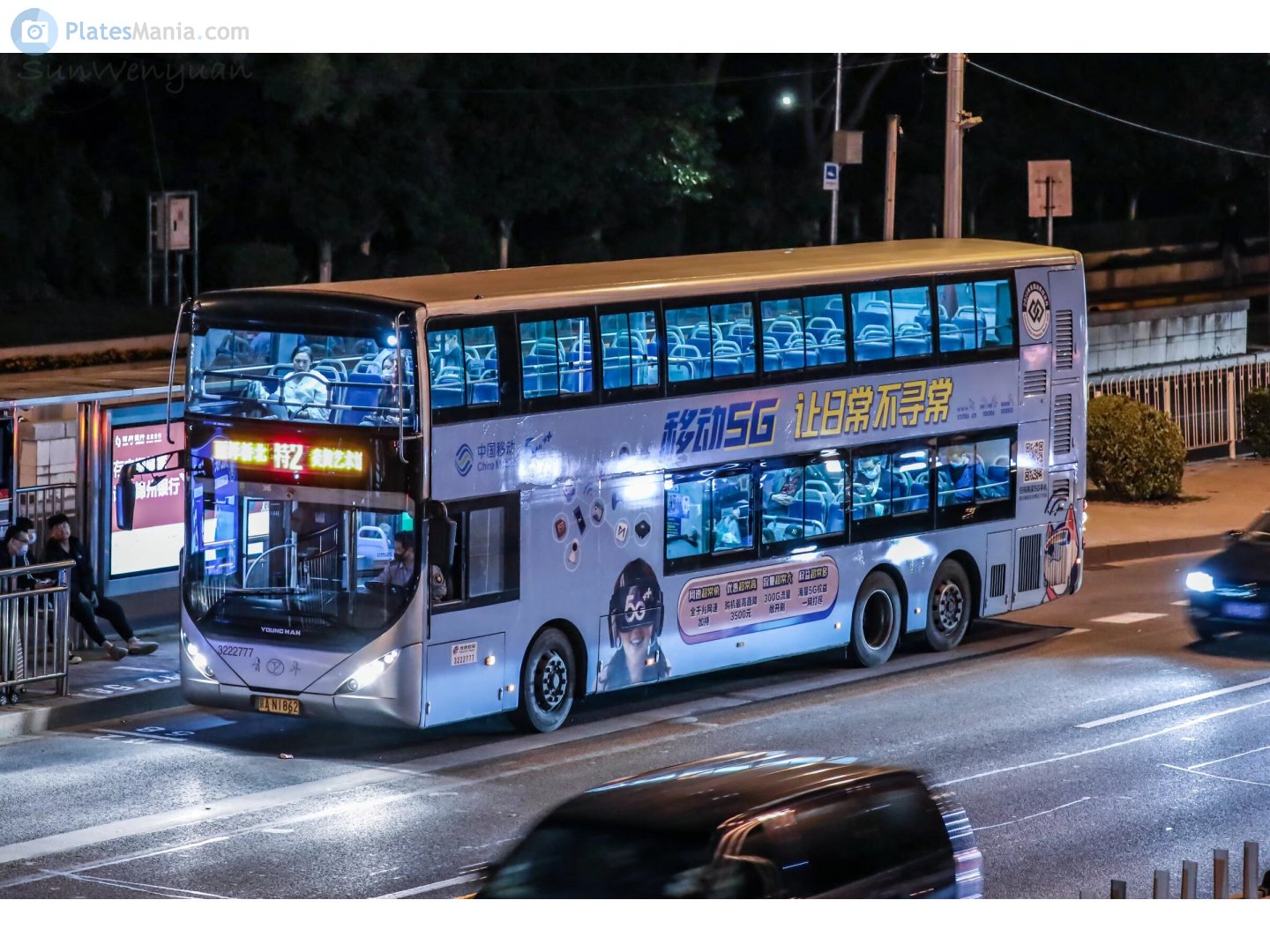 京A·N1862, Youngman JNP6130 