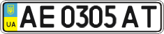 License plate Ukraine, Regular plates (2004)