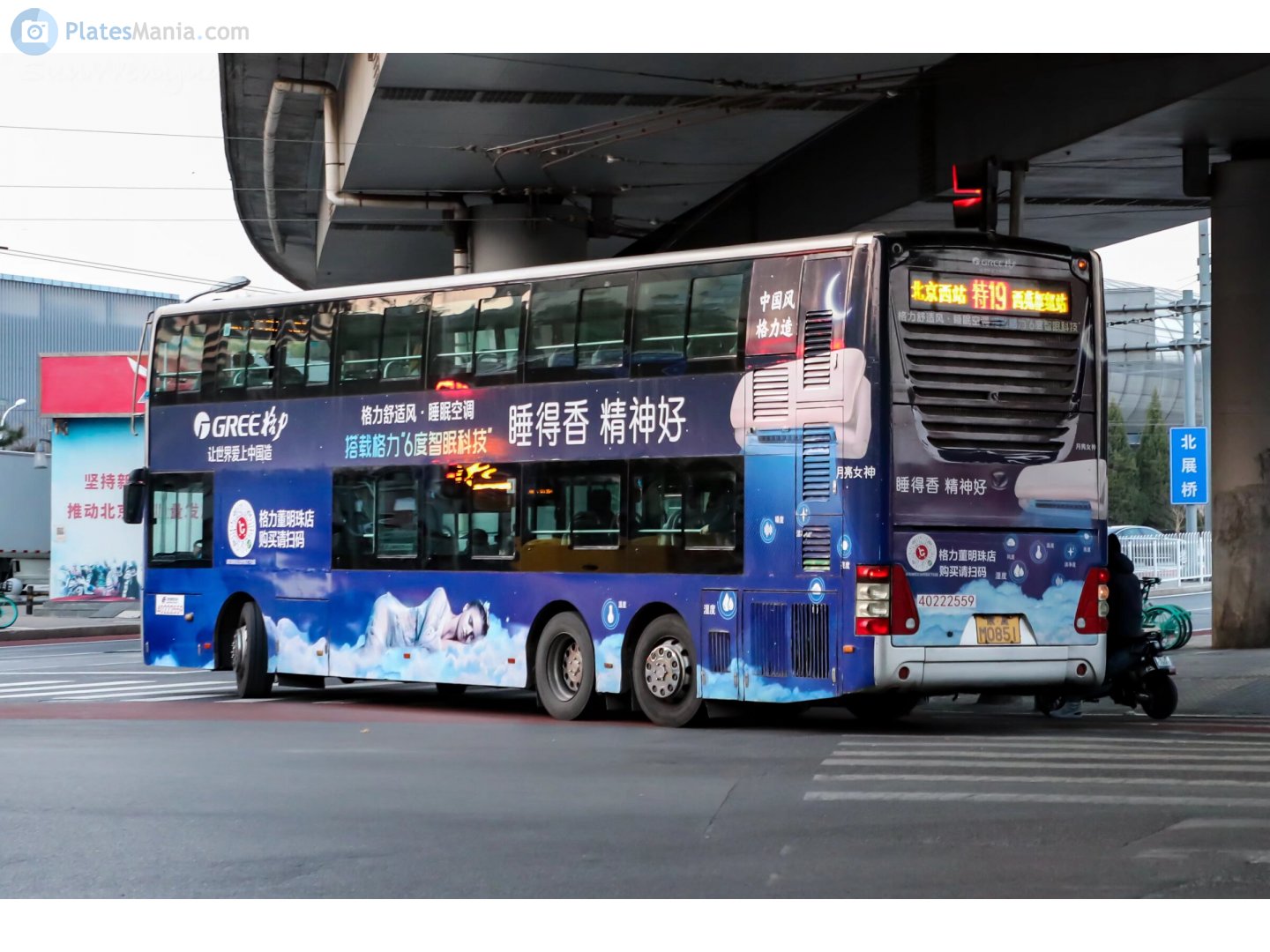 京A·M0851, Youngman JNP6130 