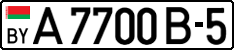 License plate Belarus, Trailers and semitrailers (2004)