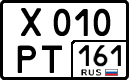 License plate Russia, Cars