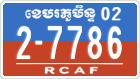License plate of Cambodia, Military