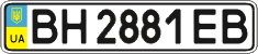 License plate Ukraine, Regular plates (2004)