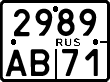 License plate Russia, Motorcycles