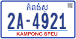 License plate of Cambodia, Regular plates