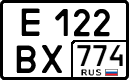 License plate Russia, Cars