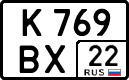License plate Russia, Cars