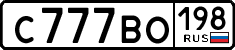 License plate Russia, Cars