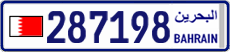 License plate of Bahrain, Cars