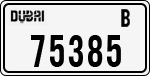 License plate of the UAE, Dubai, Cars