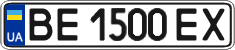 License plate Ukraine, Regular plates (2004)