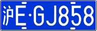 License plate of China, Cars