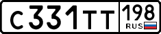 License plate Russia, Cars