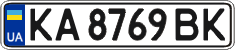 License plate Ukraine, Regular plates (2004)