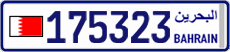 License plate of Bahrain, Cars