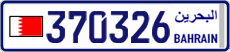 License plate of Bahrain, Cars