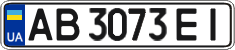 License plate Ukraine, Regular plates (2004)