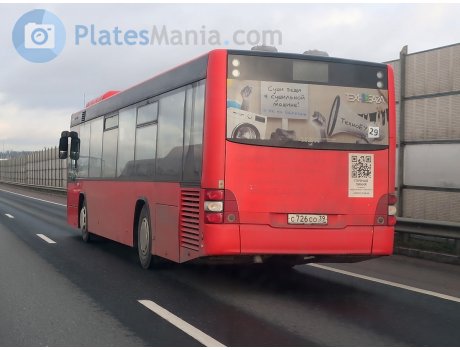 с726со39, MAN Lion